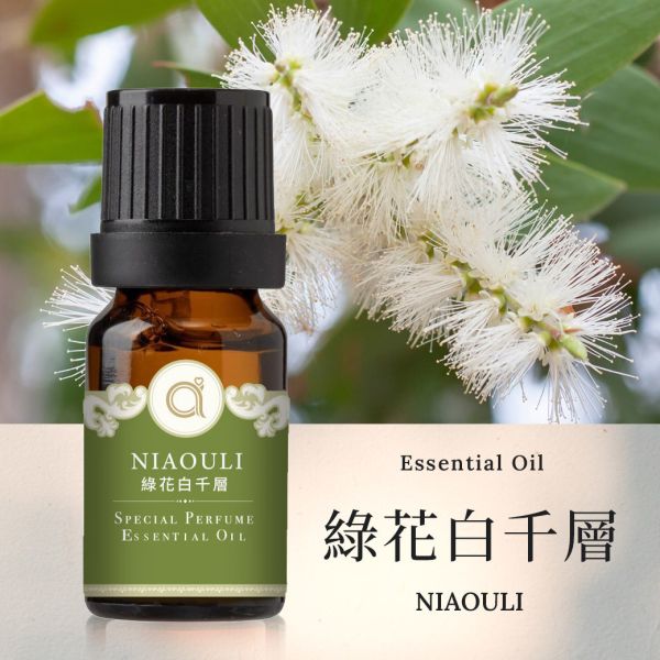 【綠花白千層-Niaouli】單方精油 愛創造Allietare 精油,單方精油,綠花白千層,Niaouli