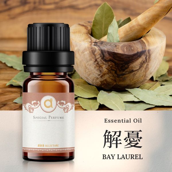 【解憂-月桂葉】Relieve Some Worries-Bay Laurel 複方精油 愛創造Allietare 精油,複方精油,解憂,月桂葉,Relieve Some Worries,Bay Laurel