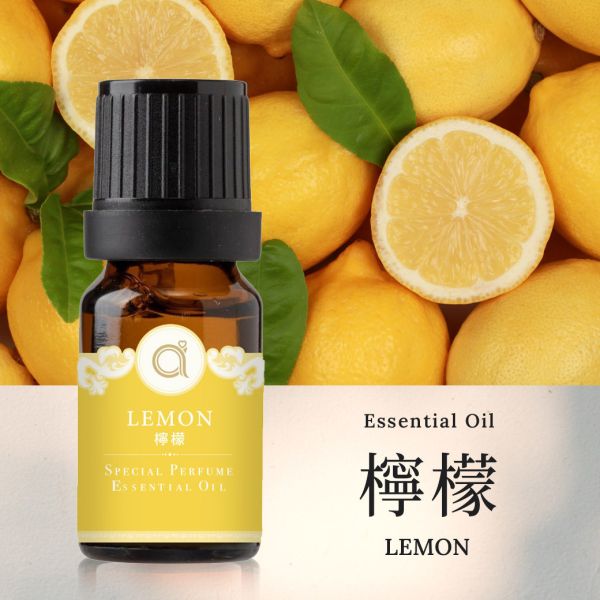 【檸檬-Lemon】單方精油 愛創造Allietare 精油,單方精油,檸檬,Lemon