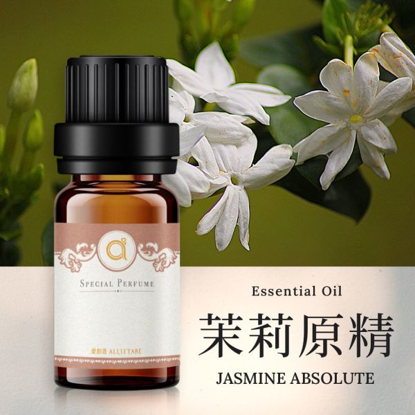 【茉莉原精-Jasmine Absolute】單方精油 愛創造Allietare 精油,單方精油,茉莉原精,Jasmine Absolute