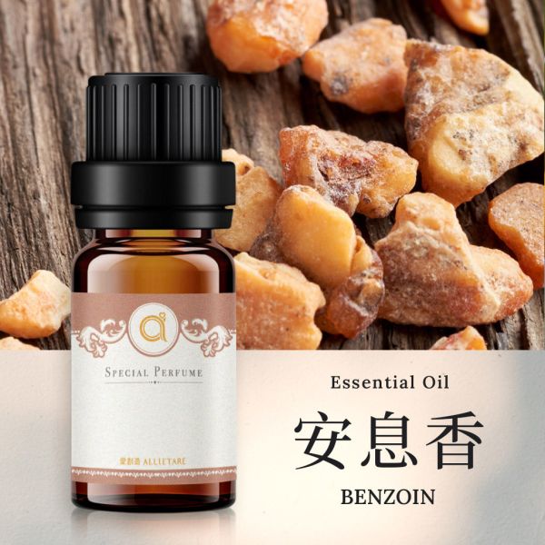 【安息香-Benzoin】單方精油 愛創造Allietare 精油,單方精油,安息香,Benzoin