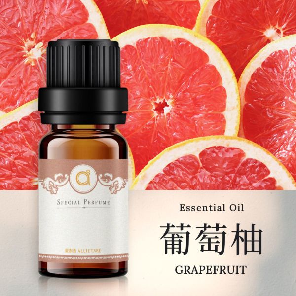 【葡萄柚-Grapefruit】單方精油 愛創造Allietare 精油,單方精油,葡萄柚,Grapefruit