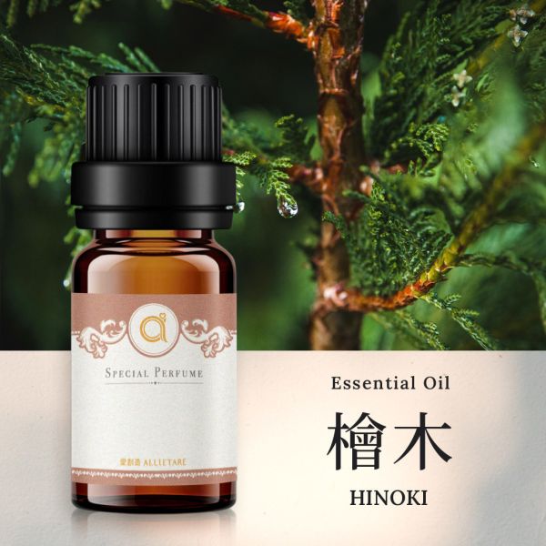【檜木-Hinoki】單方精油 愛創造Allietare 精油,單方精油,檜木,Hinoki