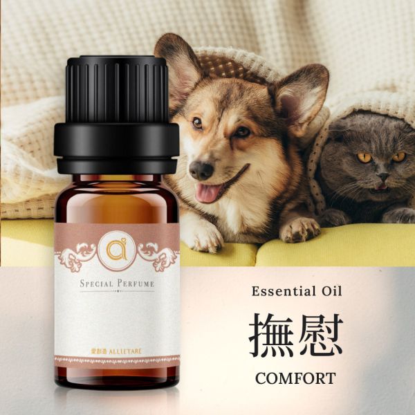 【撫慰-寵物適用】Comfort-Pet-friendly 複方精油 愛創造Allietare 精油,複方精油,寵物,撫慰,寵物適用,Comfort,Pet-friendly