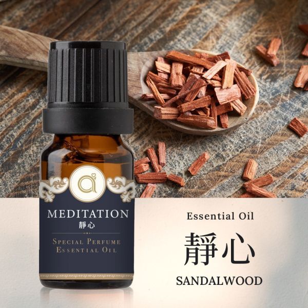 【靜心-檀香】Meditation-Sandalwood 複方精油 愛創造Allietare 精油,複方精油,靜心,檀香,Meditation,Sandalwood