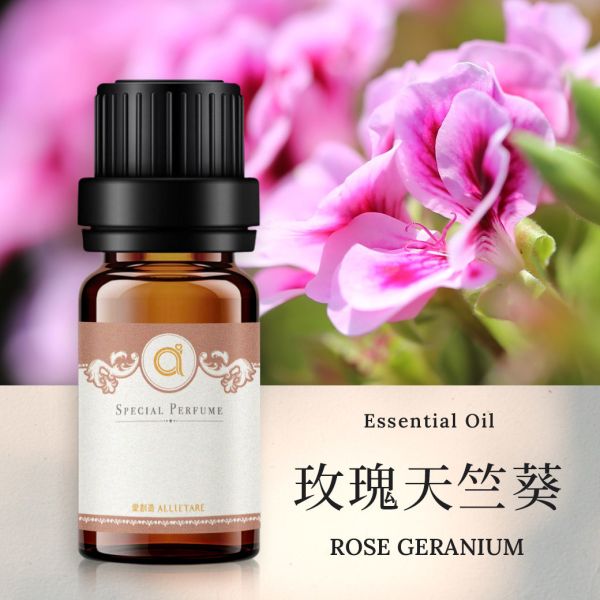【玫瑰天竺葵-Rose Geranium】單方精油 愛創造Allietare 精油,單方精油,玫瑰天竺葵,Rose Geranium