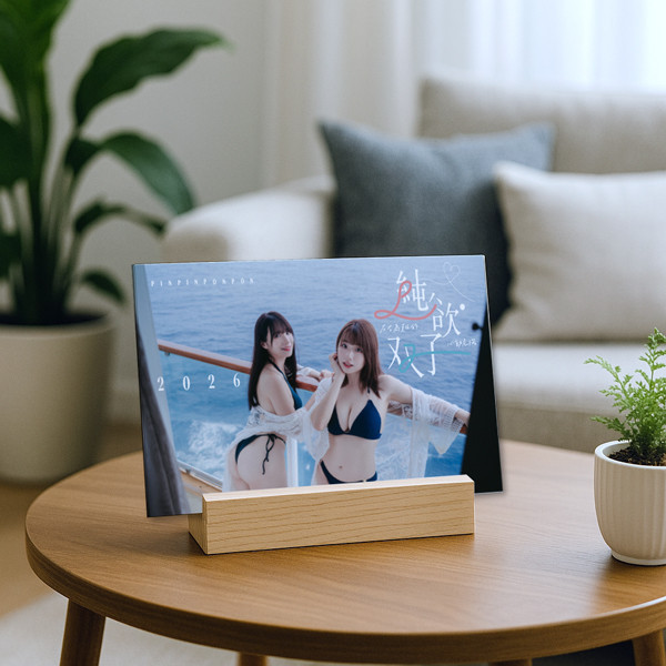  2026「純·欲双子」特殊造型桌曆 蘋蘋澎澎
蘋蘋澎澎寫真
寫真桌曆
寫真
2026桌曆