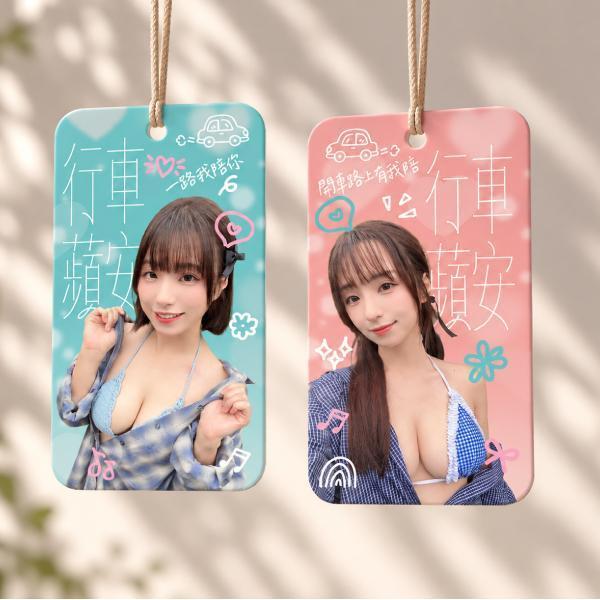 2027「澎然心動の蘋率」電子檔VIP大禮包 (限量30份) 蘋蘋澎澎
寫真