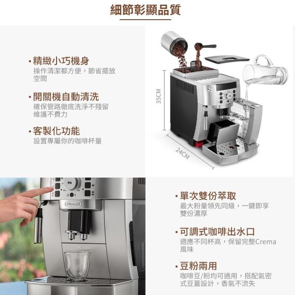 G方案 （可租賃咖啡機） ESG 雨林咖啡豆 綠色商店, 全自動咖啡機租賃, ESG採購, 淨零減碳, 環境部認證, 環保咖啡方案, 永續辦公室, 綠色產品 咖啡機 全自動咖啡機 雨林咖啡豆 淨零減碳  碳足跡  碳盤查 租賃推薦 優惠 咖啡機租賃 ESG  DEI 淨零減碳  碳足跡  碳盤查  展場咖啡機租賃 咖啡機買賣  租借服務  出租、租購  短租／租賃／租購／買豆借機  專業咖啡