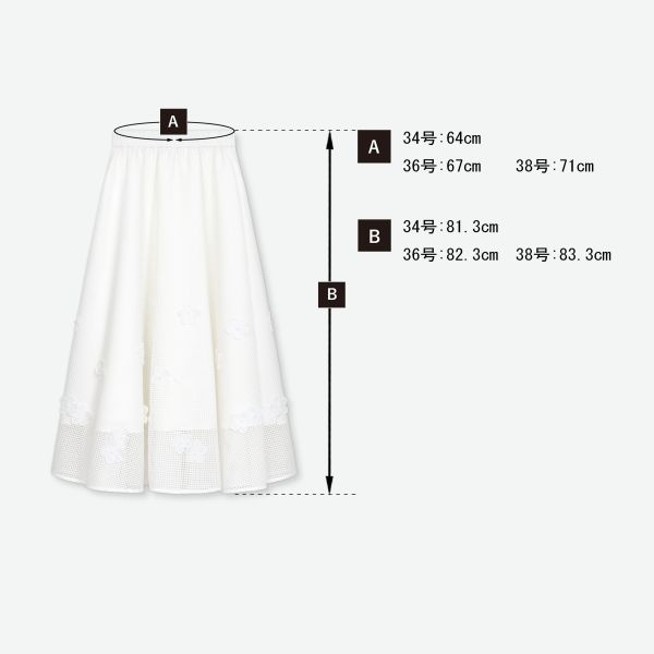 René Ginza - 15th Anniversary Collection - SWEET SUMMER GARDEN-Skirt- Black 