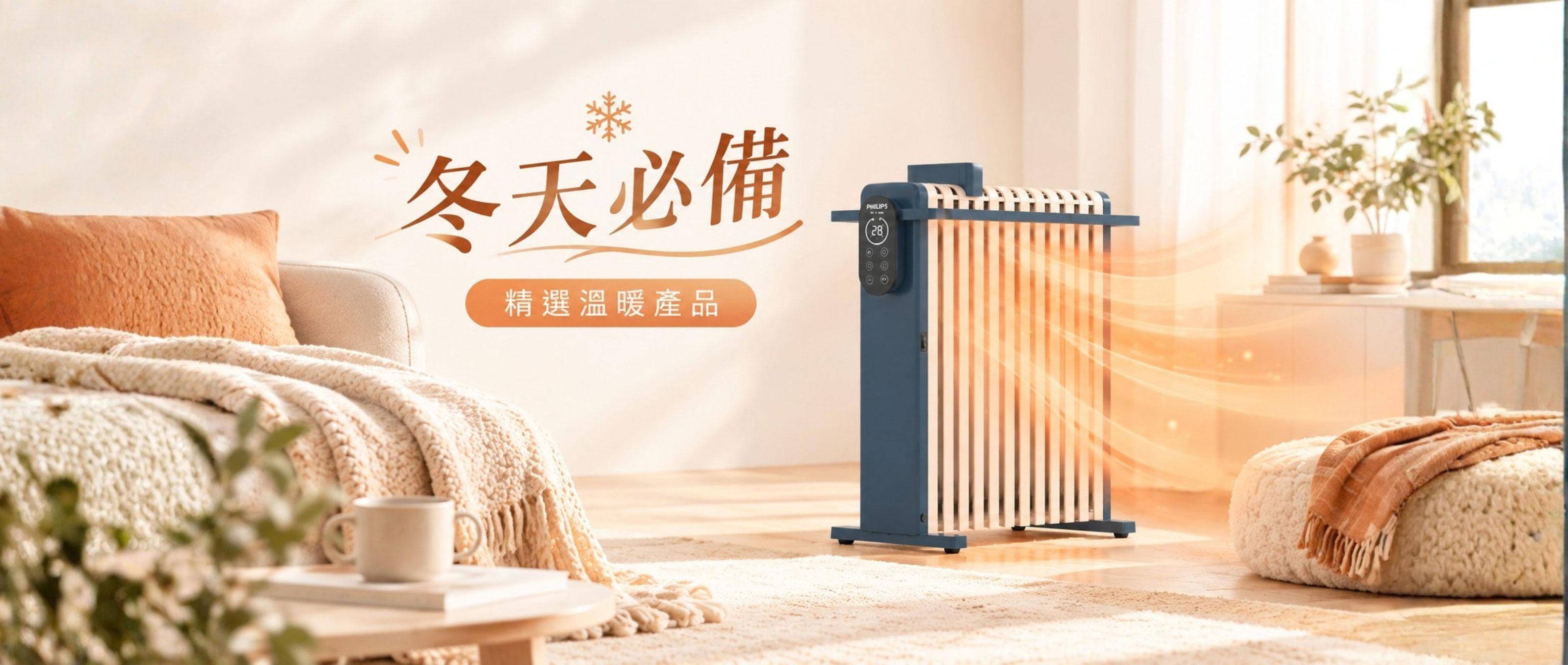  - 金亞家電