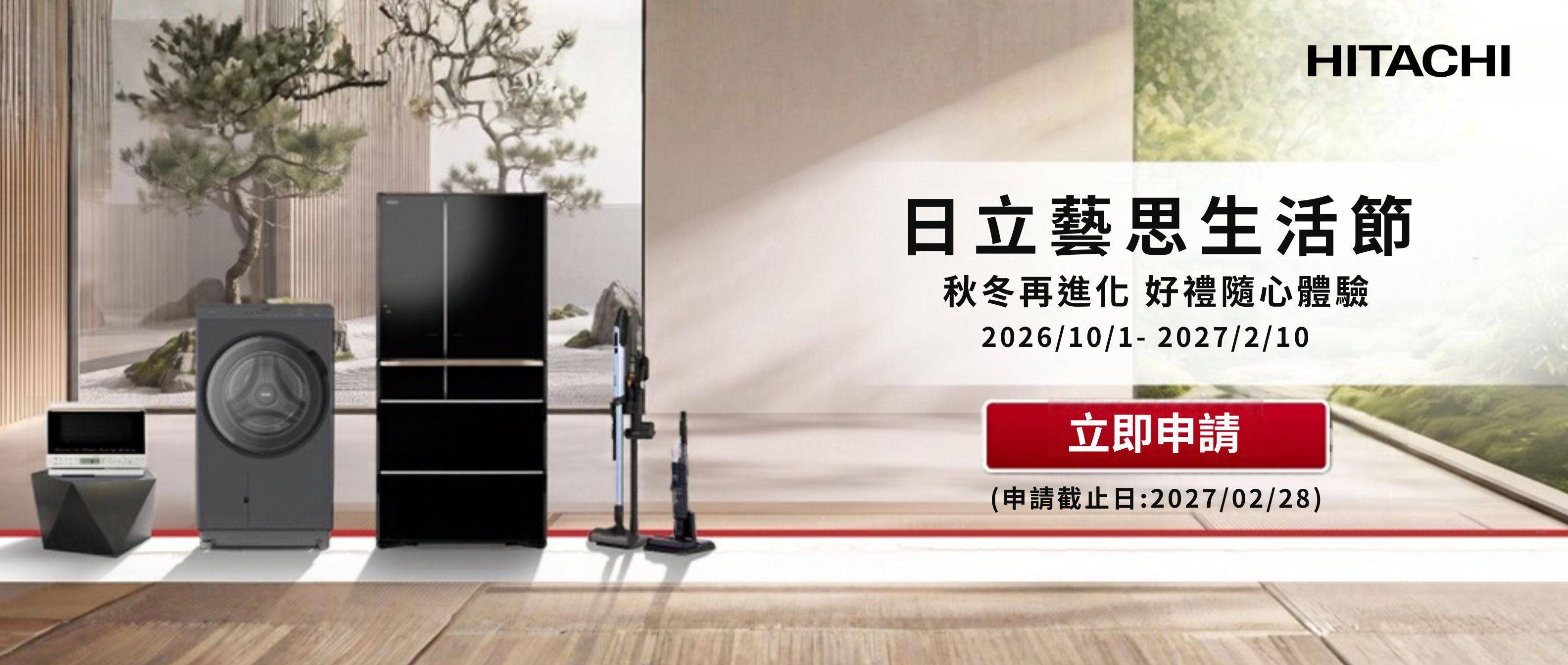  - 金亞家電