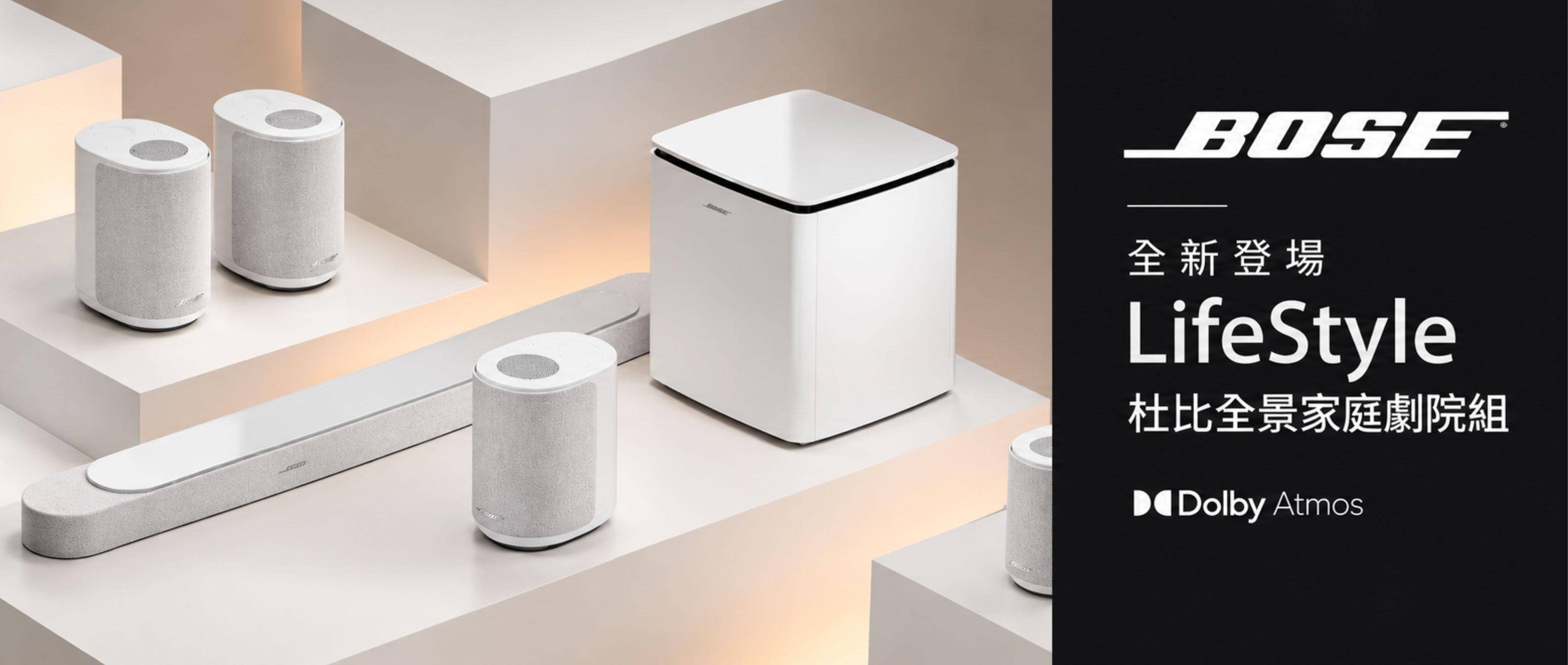 ｜Bose｜ - 金亞家電