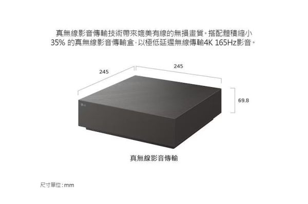 【LG 樂金】OLED83W6PTA  OLED evo AI 4K W6 極薄壁畫系列 真無線 LG 樂金,OLED83W6PTA,OLED evo AI 4K W6 極薄壁畫系列 真無線,超輕薄美學,超廣角視野,護眼抗藍光,金亞家電