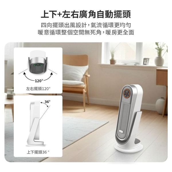 【DIKE 戴克】HLE520WT  廣角恆溫智慧電暖器 DIKE 戴克,HLE520WT,廣角恆溫智慧電暖器,開機速暖熱,左右廣角吹,靜音恆溫送,金亞家電