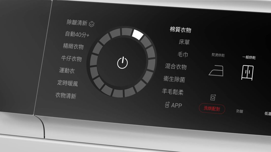 【 BOSCH 博西】WGB256B0TC+WQB245A0TC  10公斤活氧洗衣機+9公斤除皺熱泵式乾衣機 BOSCH 博西,WGB256B0TC+WQB245A0TC,10公斤活氧洗衣機+9公斤除皺熱泵式乾衣機,活氧除菌洗 / 防震動側板 / 兒童安全鎖 / 毫不費力潔淨無瑕,熱泵式烘乾 / 自清潔冷凝 / 快烘四十分 / 溫和烘乾保護衣物,,金亞家電