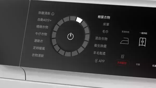 【 BOSCH 博西】WQB245A0TC  歐規9KG  8系列 熱泵式乾衣機 BOSCH 博西,WQB245A0TC,歐規9KG  8系列 熱泵式乾衣機,智慧衣物照護,高效乾衣便利,衣物乾爽舒適好整理,金亞家電