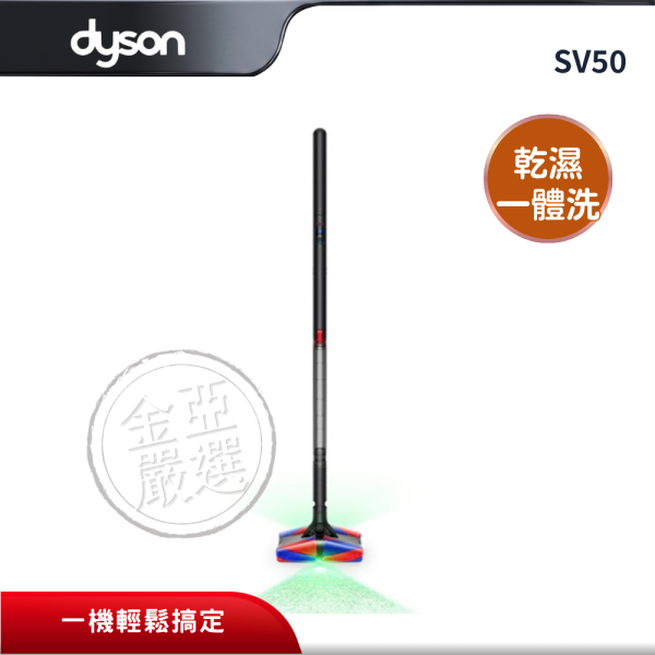 【dyson 戴森】SV50  PencilVac™ Flyfunction鉛筆吸塵器 dyson 戴森,SV50,PencilVac™ Flyfunction鉛筆吸塵器,鉛筆纖巧型,四錐全向吸,纖細輕巧好握,金亞家電