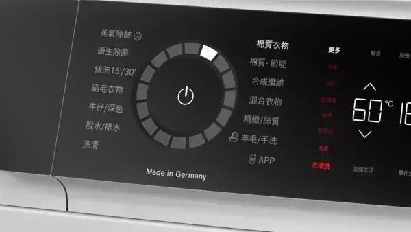 【 BOSCH 博西】WGB25600TC  歐規10公斤 8系列滾筒洗衣機 BOSCH 博西,WGB25600TC,歐規10公斤 8系列滾筒洗衣機,高效潔淨衣物,多元洗程呵護,衣物潔淨省時省力,金亞家電