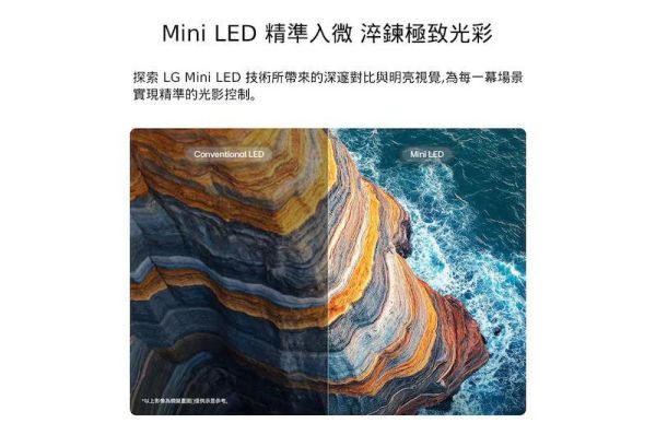 【LG 樂金】43QNED80BTA  QNED evo AI 4K 智慧顯示器 80系列 LG 樂金,43QNED80BTA,QNED evo AI 4K 智慧顯示器 80系列,量子奈米色,精準控光佳,極致高對比,金亞家電