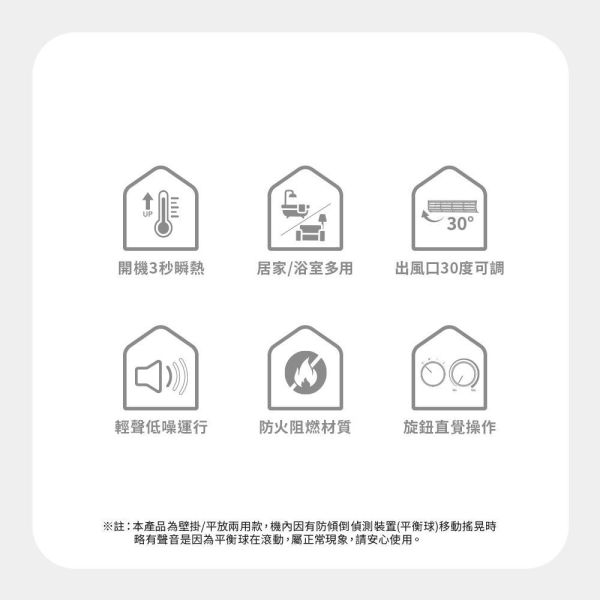 【DIKE 戴克】HLE530WT  居浴多用恆溫電暖器 DIKE 戴克,HLE530WT,居浴多用恆溫電暖器,居浴雙用型,開機三秒熱,防潑水設計,金亞家電