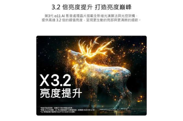 【LG 樂金】OLED55C6PTA  OLED evo AI 4K 智慧顯示器 C6 極緻系列 LG 樂金,OLED55C6PTA,OLED evo AI 4K 智慧顯示器 C6 極緻系列,完美極致黑,超廣角視野,護眼抗藍光,金亞家電