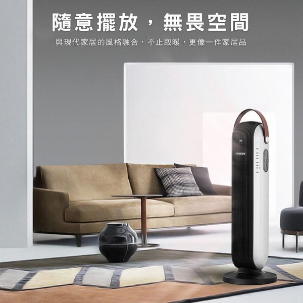 【PHILIPS 飛利浦】AHR2142FD  陶瓷智能溫控電暖器 PHILIPS 飛利浦,AHR2142FD,陶瓷智能溫控電暖器,陶瓷發熱體,智能控溫度,遠端遙控器,金亞家電