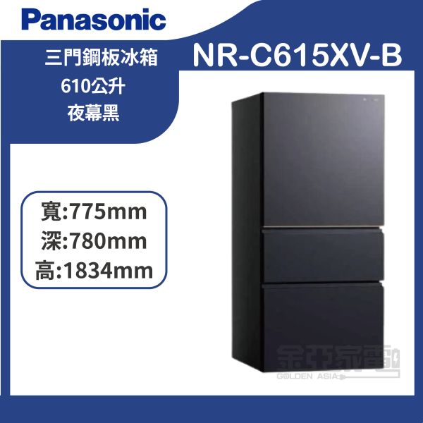 【Panasonic國際牌】NR-D615XV-B 610公升四門變頻冰箱-夜幕黑 