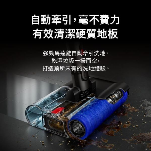 【dyson 戴森】WR04-A  PencilWash™  鉛筆洗地機 dyson 戴森,WR04-A,PencilWash™  鉛筆洗地機,乾濕潔淨合一,自動牽引洗地,纖薄深入低處,金亞家電