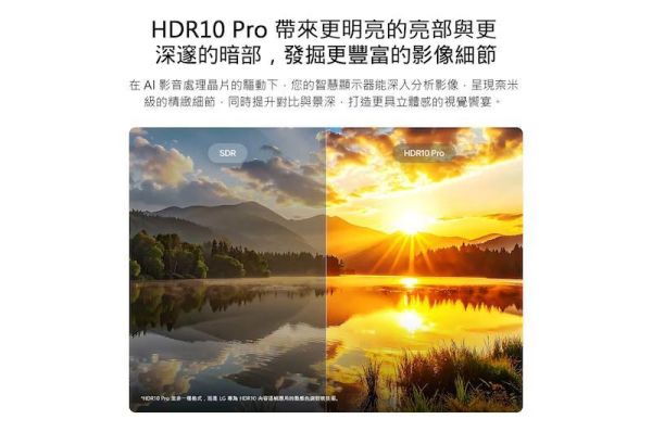 【LG 樂金】98NU855BPTB   NANO 4K UHD AI 智慧顯示器 85系列 LG 樂金,98NU855BPTB, NANO 4K UHD AI 智慧顯示器 85系列,奈米細節增強,AI智慧升頻,144Hz流暢遊,金亞家電