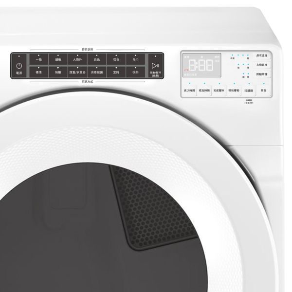 【whirlpool惠而浦】8TWGD8620HW  16公斤 瓦斯型滾筒乾衣機 whirlpool惠而浦,8TWGD8620HW,16公斤 瓦斯型滾筒乾衣機,極速烘乾,除菌認證,乾16kg,金亞家電