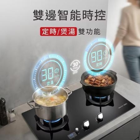 【SAKURA 櫻花】G-2327GB  智能時控檯爐 SAKURA 櫻花,G-2327GB,智能時控檯爐,雙邊時控煮,自動關火安,定時燉煮便,金亞家電