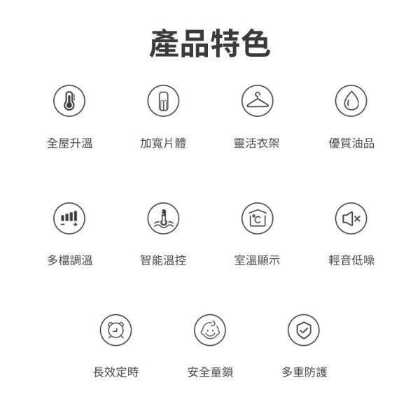 【PHILIPS 飛利浦】AHR3124NYS  智能油燈葉片式取暖機 PHILIPS 飛利浦,AHR3124NYS,智能油燈葉片式取暖機,油燈葉片式,智能溫控晶,隱藏式腳輪,金亞家電
