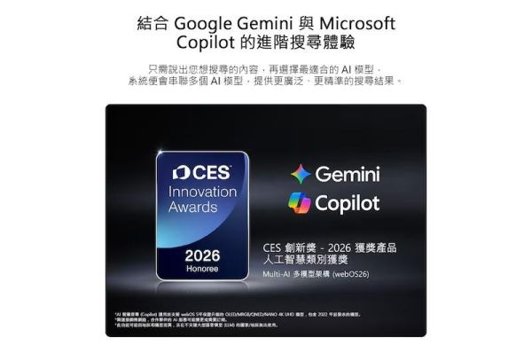 【LG 樂金】75MRGB86BTA  Micro RGB evo AI 4K 智慧顯示器 96系列 LG 樂金,75MRGB86BTA,Micro RGB evo AI 4K 智慧顯示器 96系列,微型無邊框,鮮豔自發光,百萬高對比,金亞家電