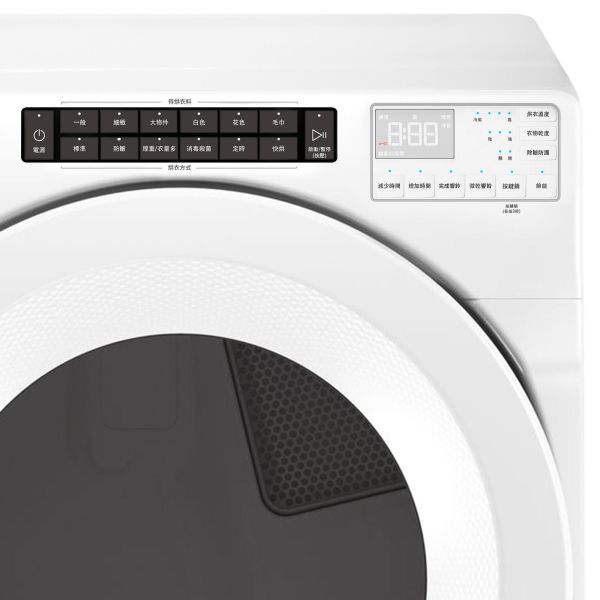 【whirlpool惠而浦】8TWED5620HW  15公斤電力型滾筒乾衣機 whirlpool惠而浦,8TWED5620HW,15公斤電力型滾筒乾衣機,大容量高效乾衣,多元乾衣行程,瓦斯快速加熱,金亞家電