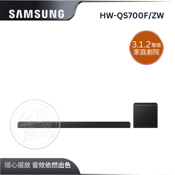 【Samsung 三星】QA75LS03HWXXZW  75型 The Frame Pro美學電視 Samsung 三星,VG-STDB10A/ZW,Smart Things 分享器,畫架式設計,隱藏線材佳,堅固金屬製,金亞家電