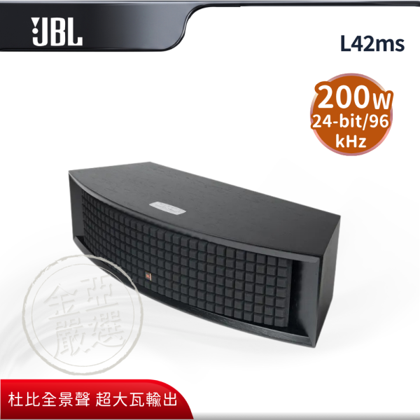 【JBL】L42ms  經典一體式音樂系統 JBL,L42ms,經典一體式音樂系統,經典一體機,兩百瓦功率,高解析串流,金亞家電