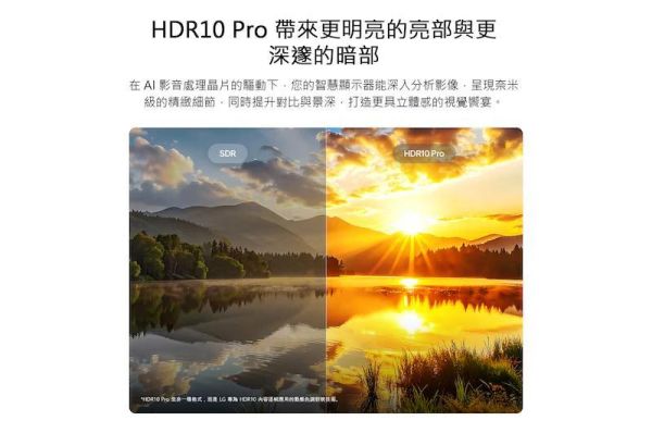 【LG 樂金】85NU855BPTA  NANO 4K UHD AI 智慧顯示器  85系列 LG 樂金,85NU855BPTA,NANO 4K UHD AI 智慧顯示器  85系列 ,奈米超顯彩,智慧音場升,清晰大視野,金亞家電