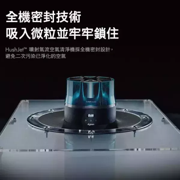 【dyson 戴森】HJ10  噴射氣流空氣清淨機(HJ10 HushJet™) dyson 戴森,HJ10,噴射氣流空氣清淨機(HJ10 HushJet™),極靜噴射淨化,每秒380L風量,甲醛有效分解,金亞家電