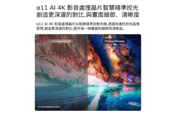 【LG 樂金】65MRGB86BTA  Micro RGB evo AI 4K 智慧顯示器 96系列 LG 樂金,65MRGB86BTA,Micro RGB evo AI 4K 智慧顯示器 96系列,微型無邊框,鮮豔自發光,百萬高對比,金亞家電