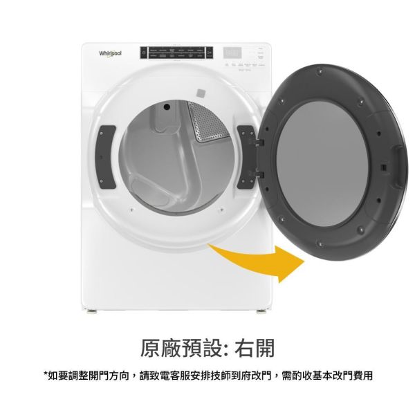 【whirlpool惠而浦】8TWGD8620HW  16公斤 瓦斯型滾筒乾衣機 whirlpool惠而浦,8TWGD8620HW,16公斤 瓦斯型滾筒乾衣機,極速烘乾,除菌認證,乾16kg,金亞家電