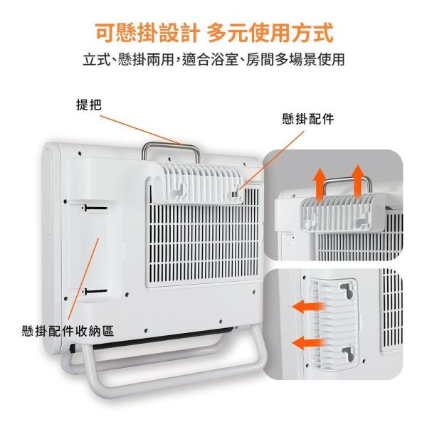 【DIKE 戴克】HLE530WT  居浴多用恆溫電暖器 DIKE 戴克,HLE530WT,居浴多用恆溫電暖器,居浴雙用型,開機三秒熱,防潑水設計,金亞家電