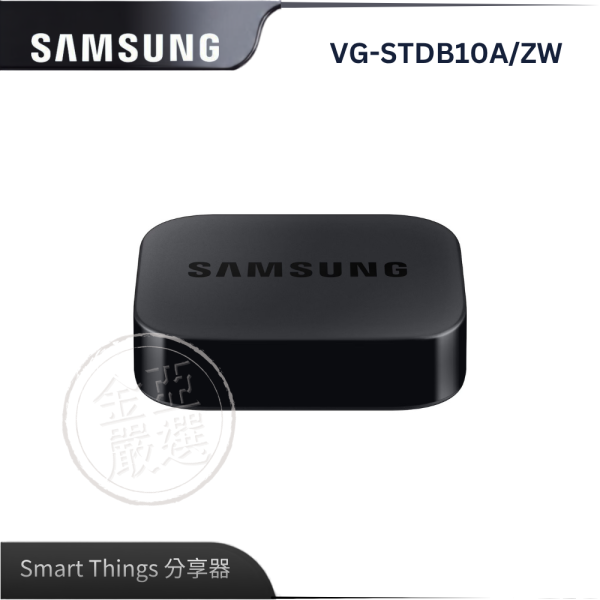 【Samsung 三星】VG-STDB10A/ZW  Smart Things 分享器 Samsung 三星,VG-STDB10A/ZW,Smart Things 分享器,畫架式設計,隱藏線材佳,堅固金屬製,金亞家電