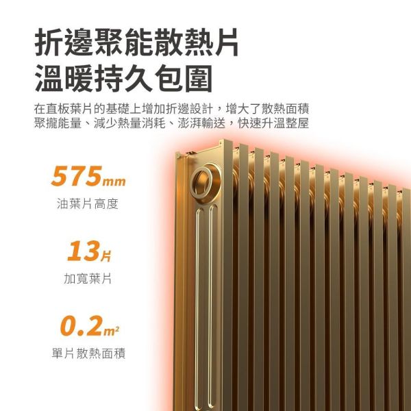 【PHILIPS 飛利浦】AHR3124NYS  智能油燈葉片式取暖機 PHILIPS 飛利浦,AHR3124NYS,智能油燈葉片式取暖機,油燈葉片式,智能溫控晶,隱藏式腳輪,金亞家電