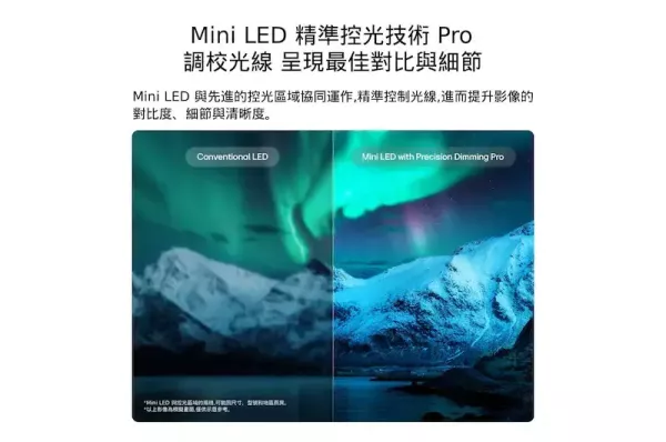 【LG 樂金】55QNED86BTA  QNED evo AI 4K 智慧顯示器  86系列 LG 樂金,55QNED86BTA,QNED evo AI 4K 智慧顯示器  86系列,量子奈米色,精準控光佳,極致高對比,金亞家電