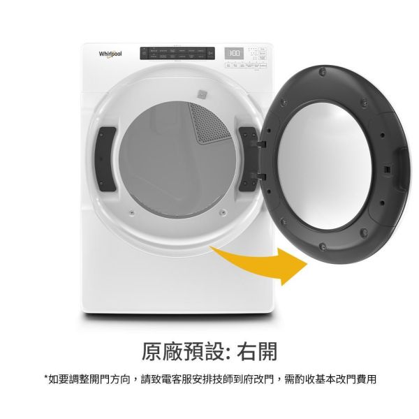 【whirlpool惠而浦】8TWFW8620HW+8TWED5620HW  17公斤洗衣機+15公斤乾衣機 whirlpool惠而浦,8TWFW8620HW+8TWED5620HW,17公斤洗衣機+15公斤乾衣機,大容量強效洗淨,多元洗衣模式,智慧洗程選擇,金亞家電