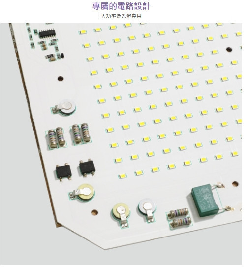 阿波羅泛光燈 