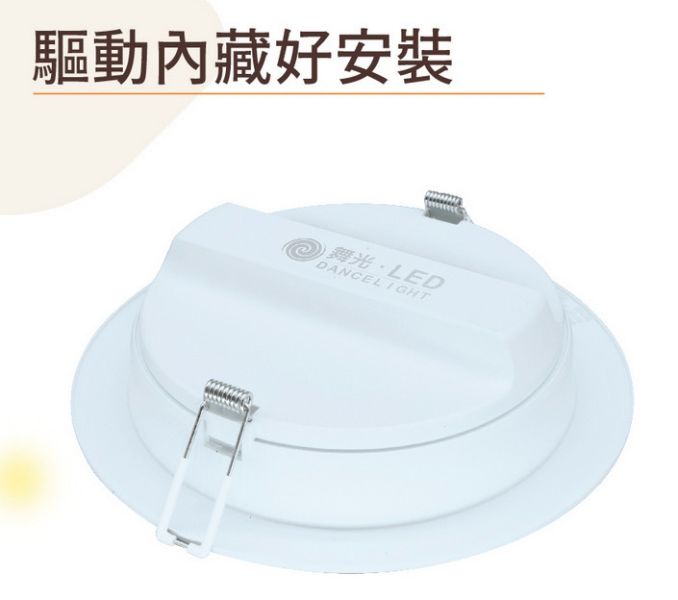 15公分奧丁崁燈-貴族黑 