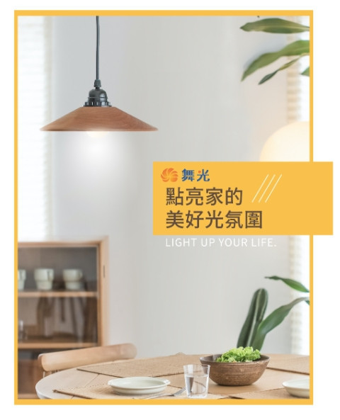 小夜燈 
