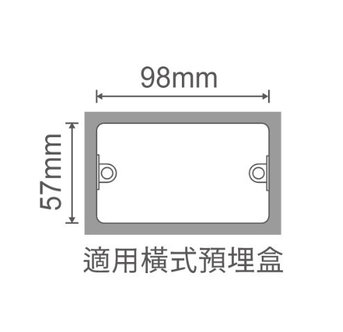 梅林床頭壁燈 